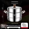 316 Stainless Steel Multi-Layer Steamer Pot - High Capacity, Food Grade, Thick Design