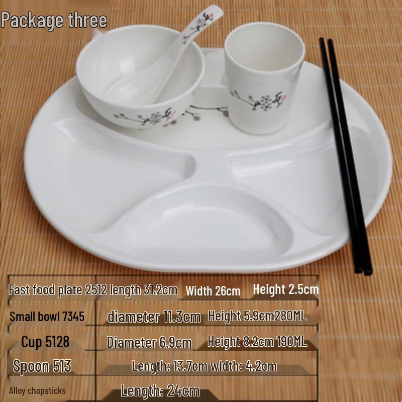 Melamine Divided Fast Food Tray