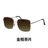 Sunglasses Women'S High-End Face Small Travel Shading Uv-Proof Sunglasses Square Large-Frame Metal Sunglasses