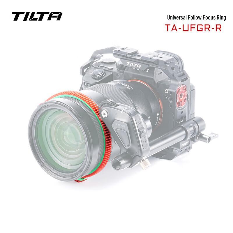 TILTA Universal Follow Focus Gear Ring