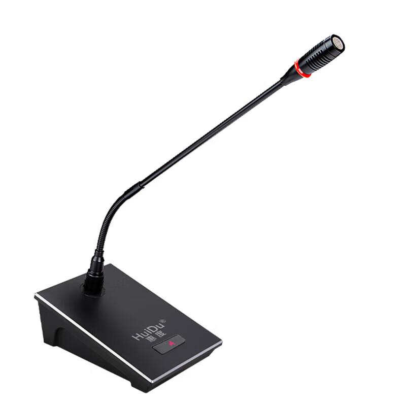 HuiDu HD-M1 Professional Gooseneck Conference Microphone (CN version)