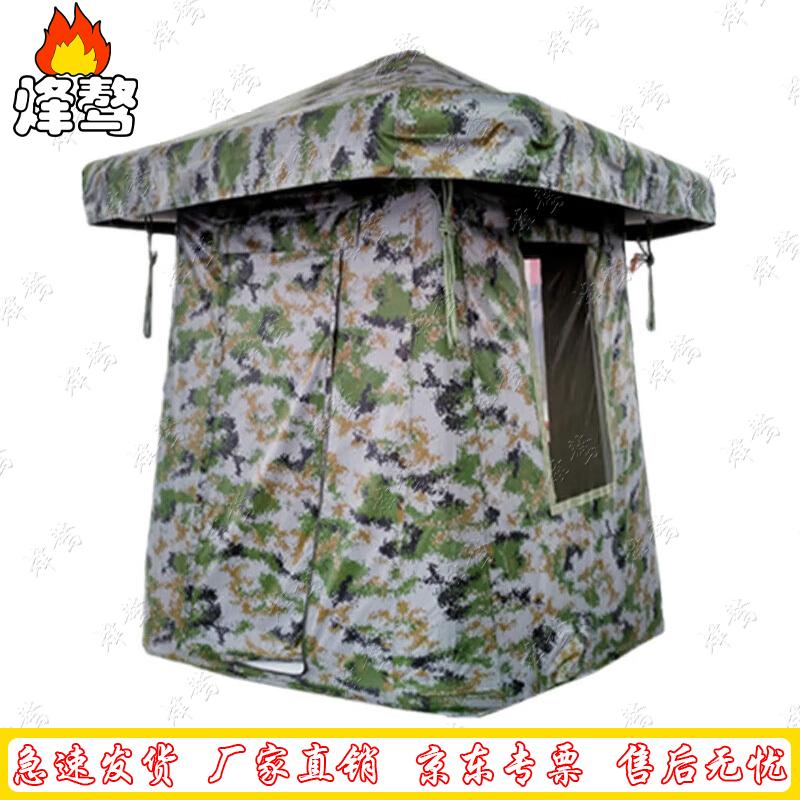 Camouflage Inflatable Guard Post Tent