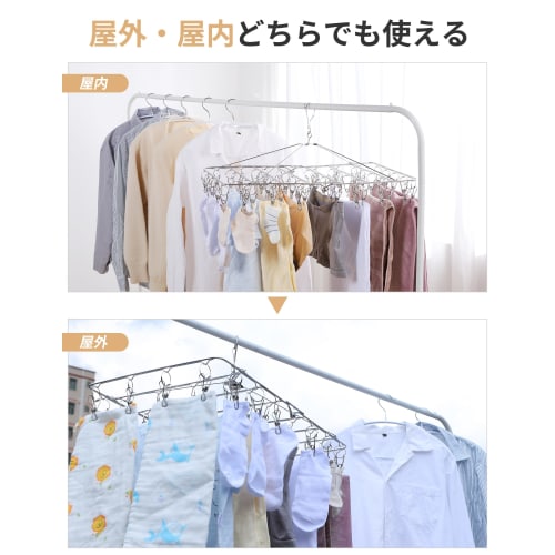 [.co.jp Exclusive] Ikurashi Stainless Steel Laundry Hanger, 52 Clothes Pinch, Pull-together Corner Clothes Pinch, for Laundry, Large Towels (Includes