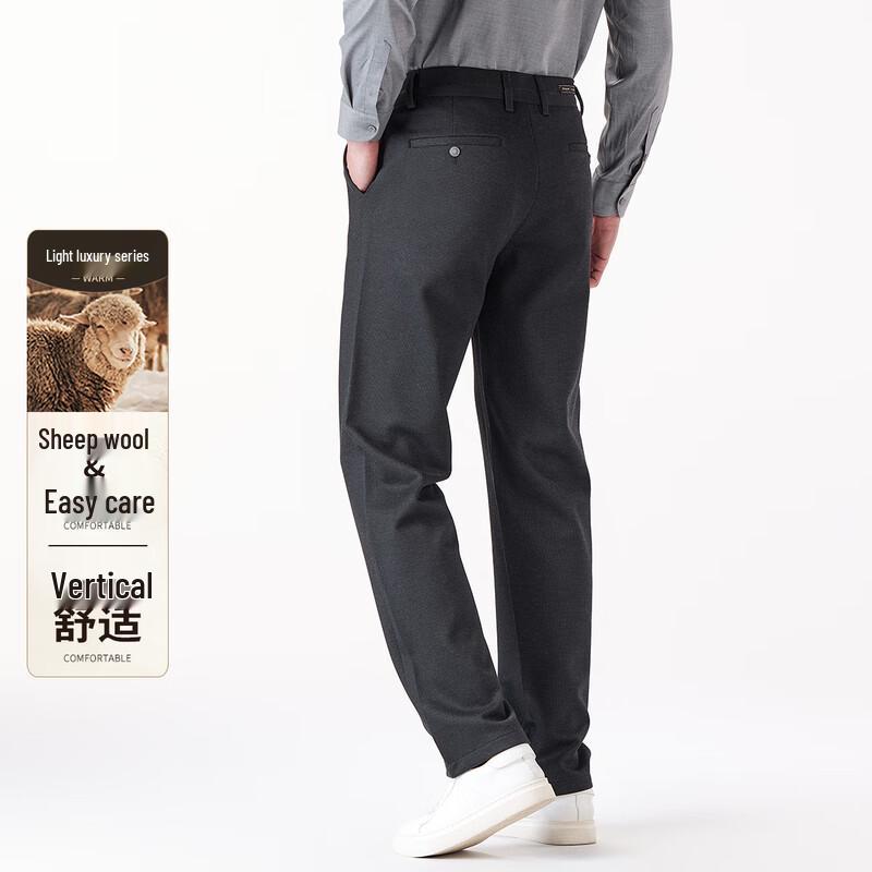 Antonio Men's Winter Wool Blend Straight-Leg Trousers