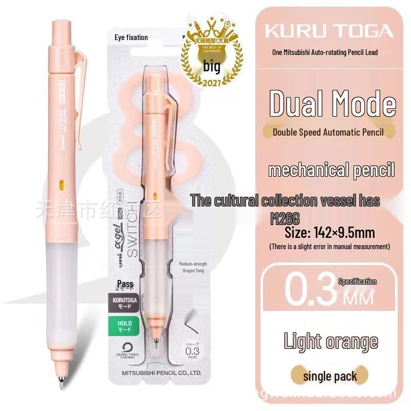 Japan UNI Mitsubishi M5-1009GG Limited Edition Dual-Mode Soft Grip Automatic Pencil