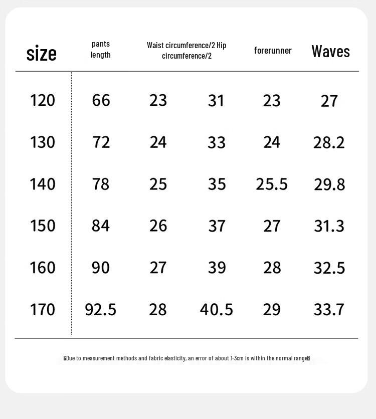 Kids' Pure Cotton Thermal Underwear Pants