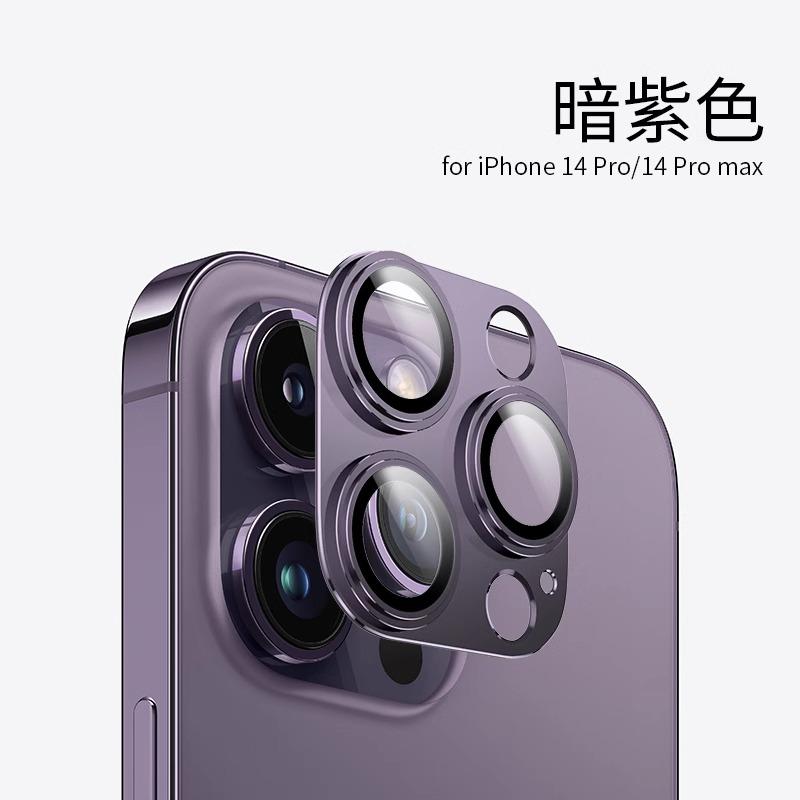 Applicable To Apple 11 Lens Film Titanium Metal Apple 11 Pro Rear Camera 11 Protective Film 11 Integrated All-inclusive 11