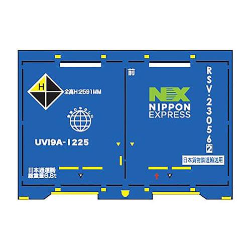 Roudo N Gauge UV19A Type Nippon Express (NX) R&S (with Eco Rail Mark and Eco Ship Mark) Railway Model Supplies C-6708