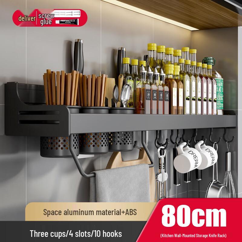 DANLE Väggmonterad köksorganisatör i rymdaluminium utan borrning