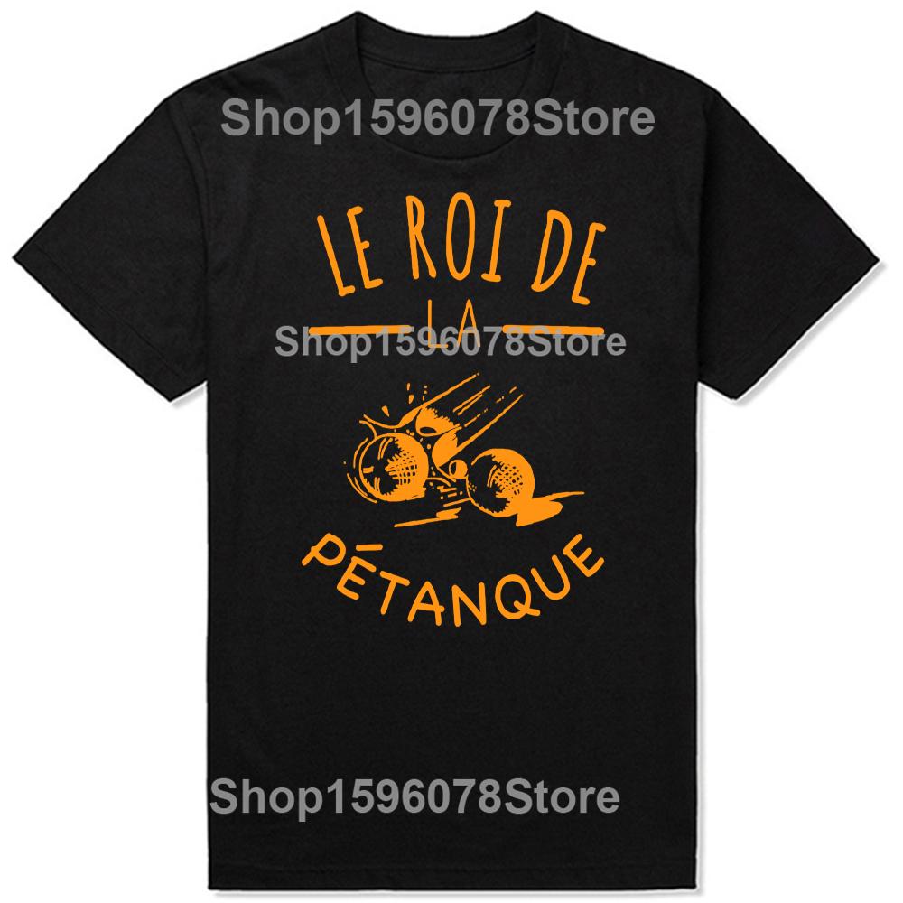 The King of Petanque Humor Sport TShirt Men Women Clothing Fashion T Shirts Cotton Short Sleeve Oversized Loose Tshirt Tops