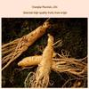 Ninganpu Changbai Mountain American Ginseng Slices 200g