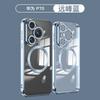 Applicable to Huawei mate70pro + electroplated magnetic suction soft case with 70 all-inclusive transparent lens film mobile phone case mate60