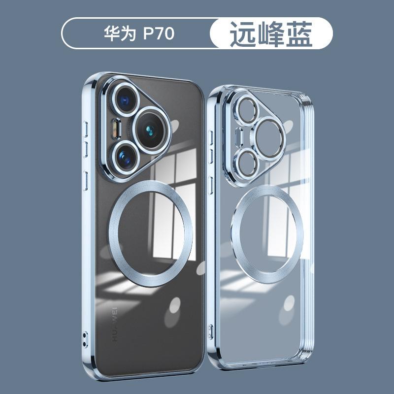 Applicable to Huawei mate70pro + electroplated magnetic suction soft case with 70 all-inclusive transparent lens film mobile phone case mate60