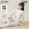 Yingbolun Autumn and Winter Girls' Underwear Set