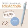 Zebra Sarasa Nano Gel Ballpoint Smoke Pen, 0.3mm, Color, 4-Color Set, JJH72-4C-SM