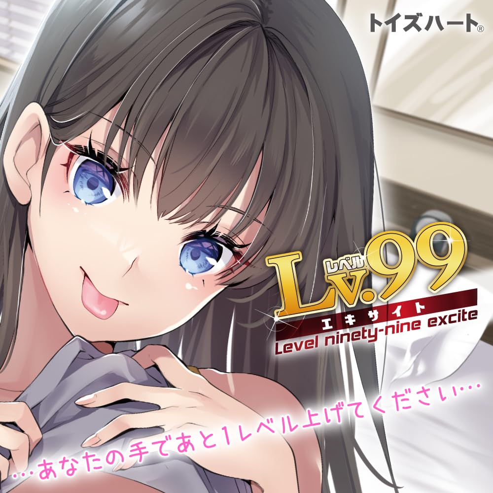 Poziom 99 Excite Toys Serce Podwójna macica Vacuum Onahole Struktura onahole Onaho Dwuwarstwowa