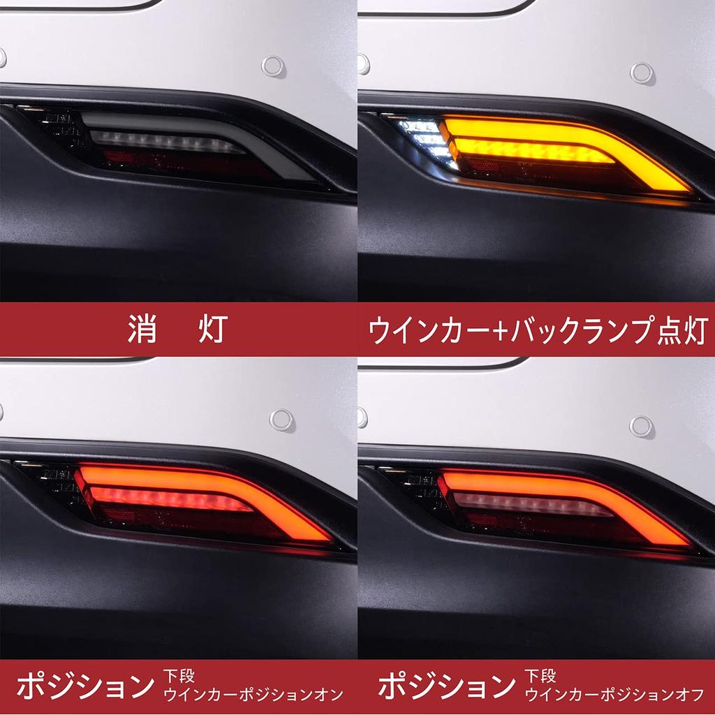 Valenti Jewel LED Lower Tail Lamps REVO for Toyota Harrier 80 Series 2020 August with Red Safety Standard Compliant and Certified (June - 2022)