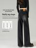 2026 Women's Spring Wide-Leg Black High-Waisted Jeans - Pear Shape Slimming Straight-Leg Pants