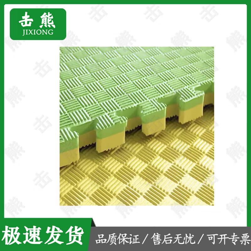 Jixiong Interlocking Taekwondo & Sports Mats
