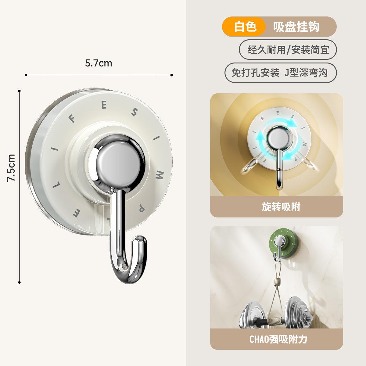 

Suction Cup Rotating Plastic Hook, Strong Vacuum No-drill Adhesive Hook, Kitchen and Bathroom Wall-mounted Suction Cup Type