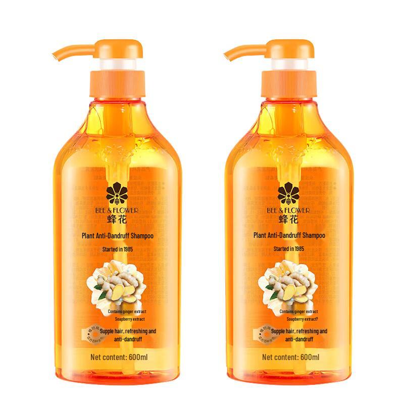 Fenghua Anti-Dandruff Oil Control Shampoo