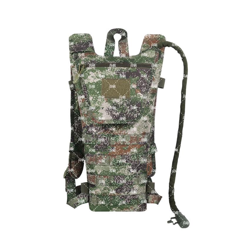 

Bingshuo Outdoor Hydration Water Bladder