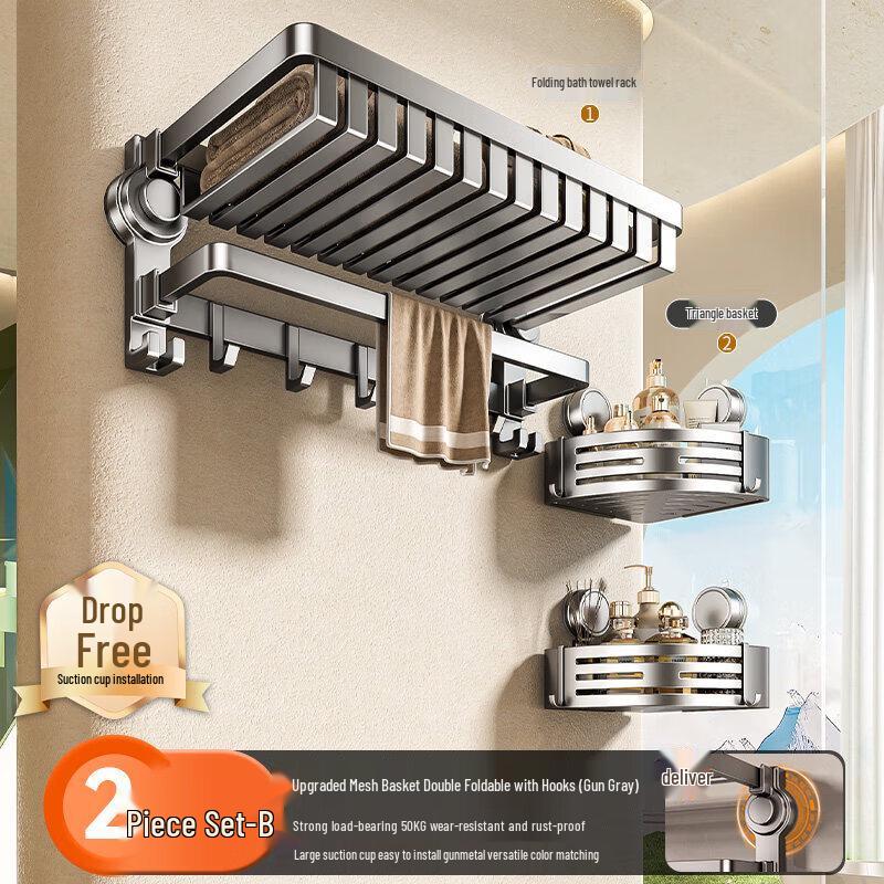 Abdo Suction Cup Towel Rack