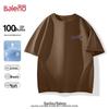 Baleno Men's Auspicious Cloud Print Pure Cotton T-Shirt