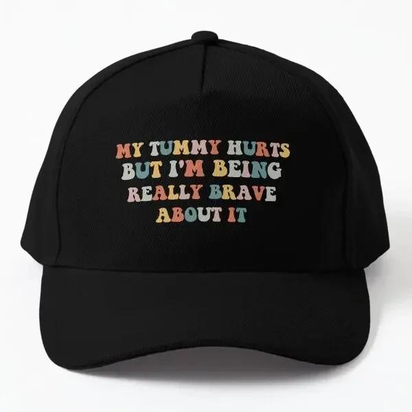 У меня болит живот, но я очень храбрая Бейсболка Кепка Повседневная Шапочка Спортивная Snapback Летняя Мужская Женская Рыба Однотонная Black