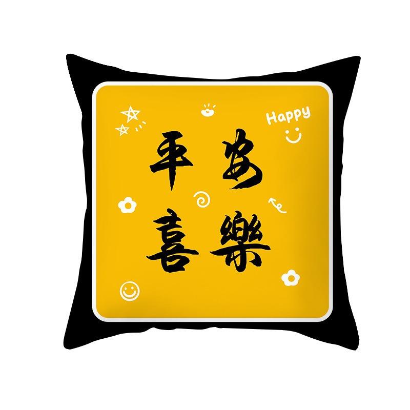 Festive Digital Printed Pillow, Auspicious Fortune, Rich Country Trendy Sofa Living Room Cushion Cover