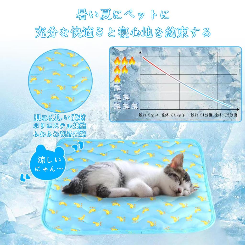 KEYVOR Dog Cooling Cat Cooling Pet For Quick Cooling Cooling Fully Easy To Heatstroke Heat Reusable Mat, Mat, Mat, Summer, Drying, Deodorizing,