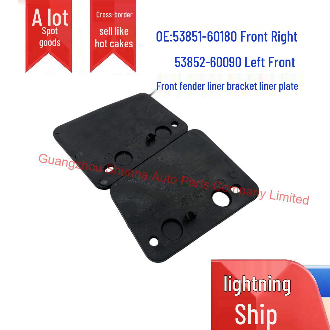 Imported Front Inner Fender Bracket Liner for Toyota Land Cruiser and Lexus