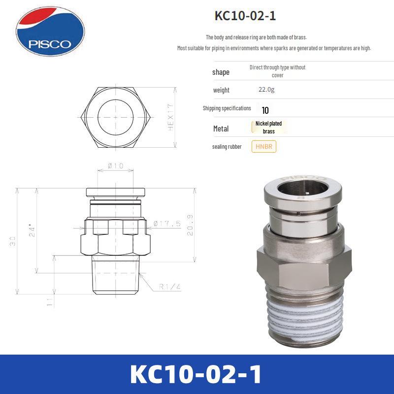 PISCO Japan Quick Couplings KC4/KOC6/KL6/KB6/KH6/KE6 Series Fittings