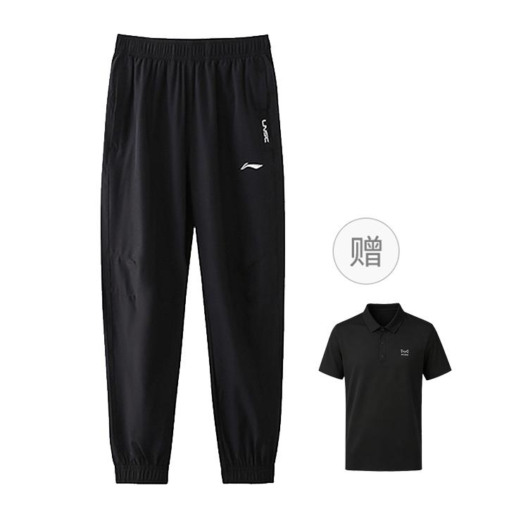 Li Ning Casual Pants Men's Thin Sweatpants YYKV139-11