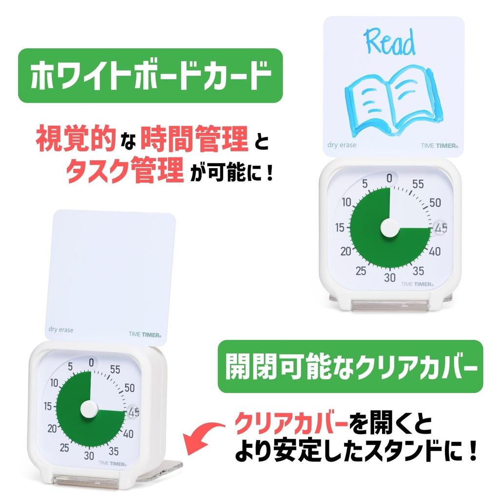 TIME TIMER 8cm time 60-minute timer, white/green, management/learning timer, TT03C-WHT-GR-W (genuine product)