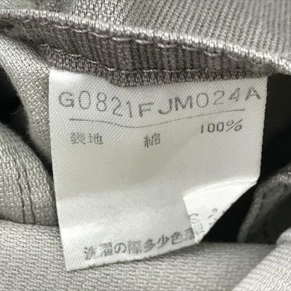 RUPERT DIFFERENCE Military Style Cotton Blouson Outerwear Jacket Men M Beige Khaki(USED)