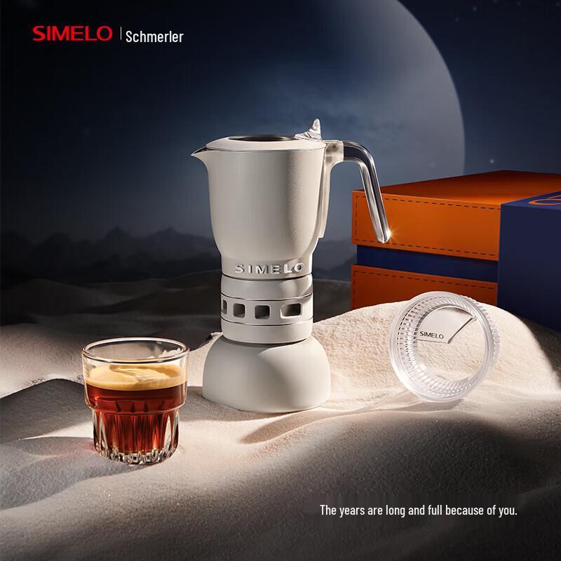 Shimeile Double Valve Italian Moka Pot & Electric Stove 7-Piece Set