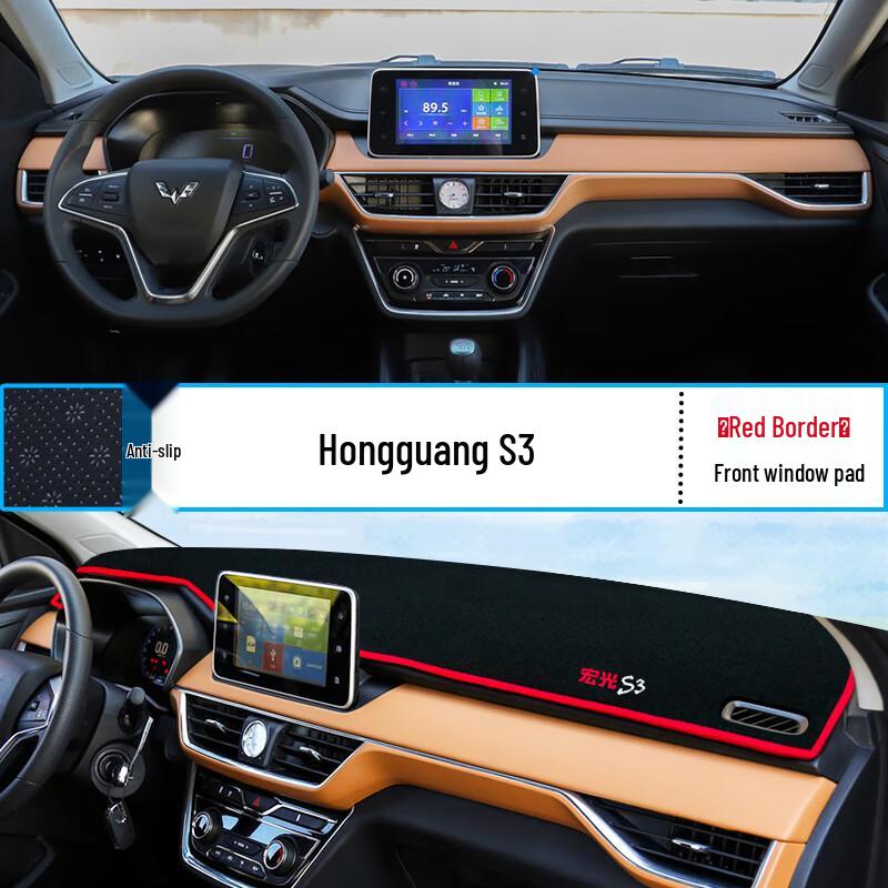 Wuling Hongguang S3 Dashboard Sunshade Mat: Heat Insulation & Sun Protection for Interior Modification