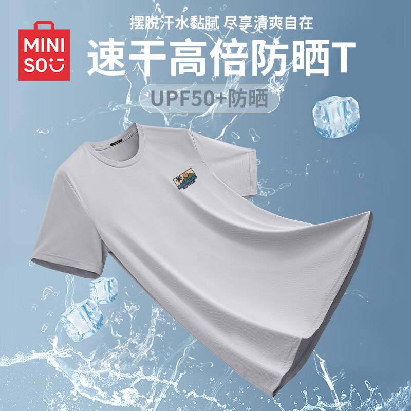 MINISO Men's Summer Cooling Quick-Dry Hooded Short Sleeve T-Shirt