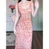 French Sweet Pink Floral Suspender Dress Women's Summer New Femininity Waist Sleeveless Vacation Style Long Dress