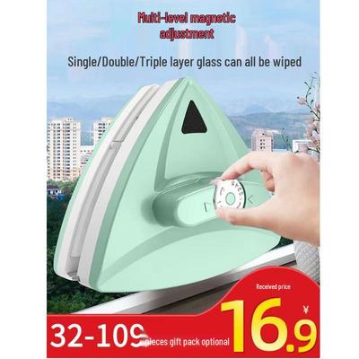 Accessoires de nettoyage – Raclettes de nettoyage des vitres