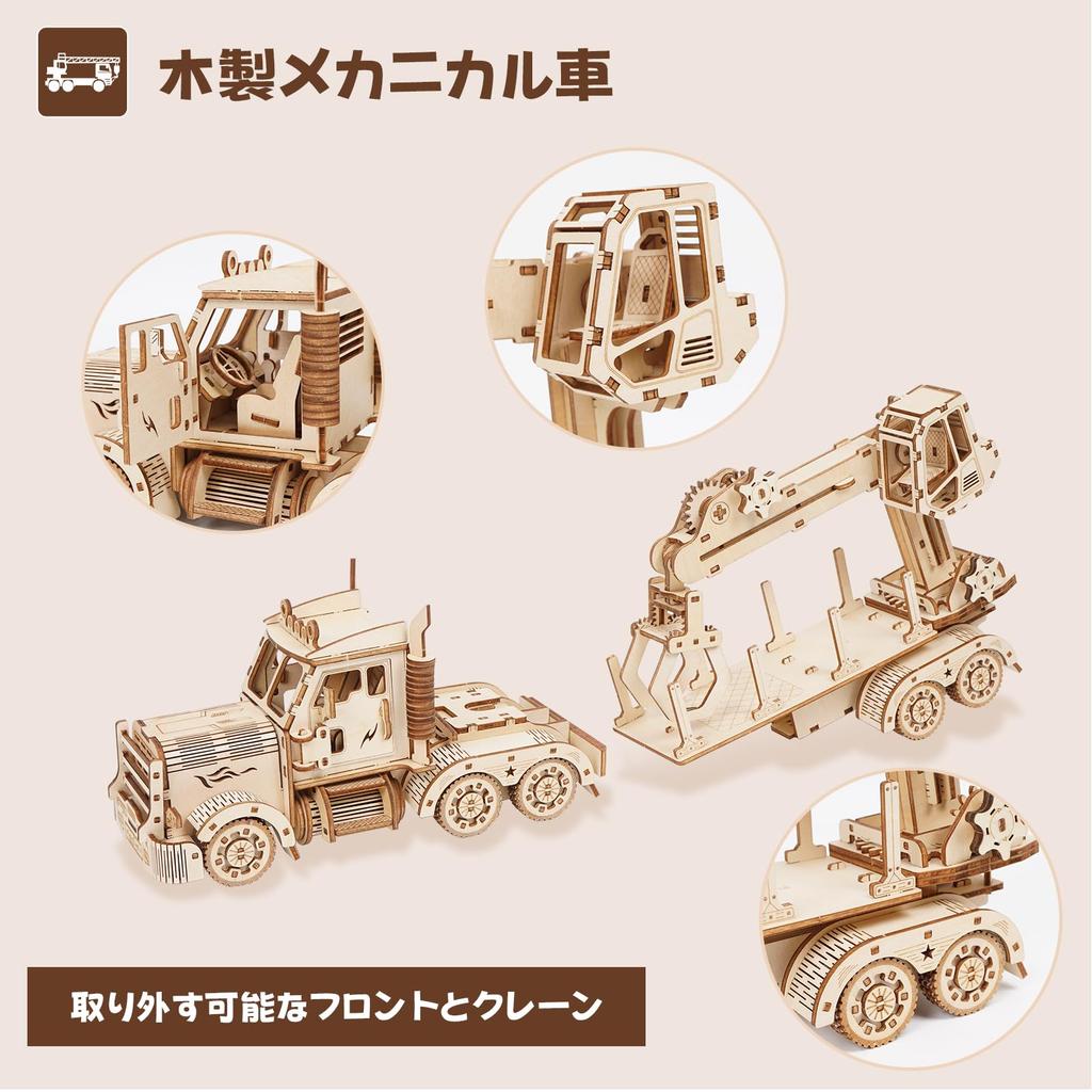 Hallisun 3D Wooden Puzzle Truck Crane 3D Puzzle Wood Puzzle Moving Wooden Car Mechanical Craft Handicraft DIY Mechanical Adult Birthday Assembly Kit