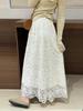 Elegant French Lace A-Line Skirt: High Waist Autumn/Winter Crochet Design