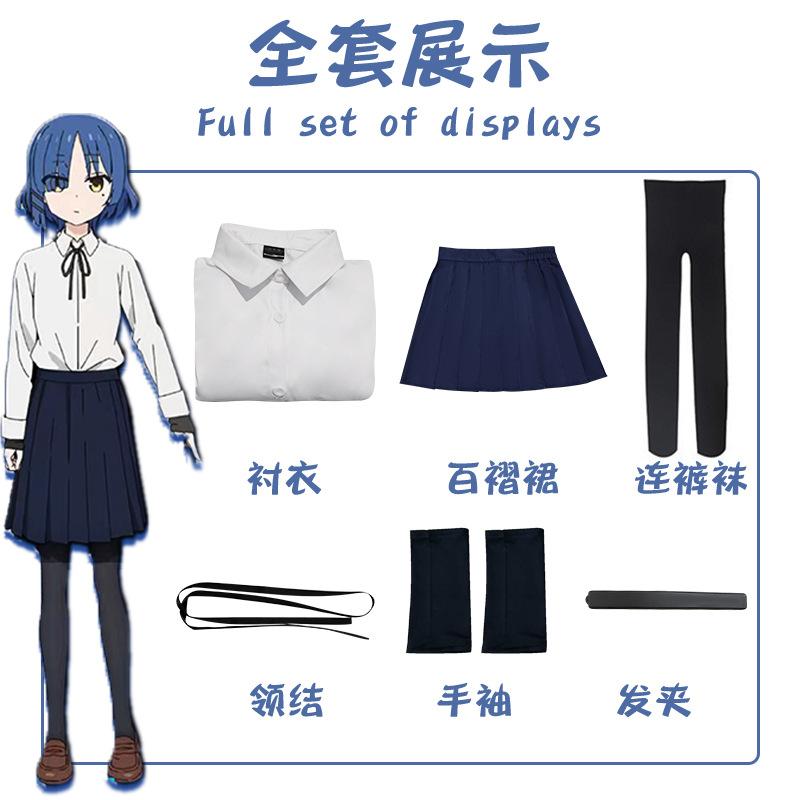 Lonely Rock Cos Suit, Ito Ichiyoshi, Higashi, Higashi, Higashi, Higashi, Higashi, Yamada, Yoshitaka Cosplay