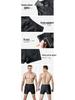 Men's Heated Thermal Underpants - Flat-Leg, Constant Temperature, Autumn/Winter.