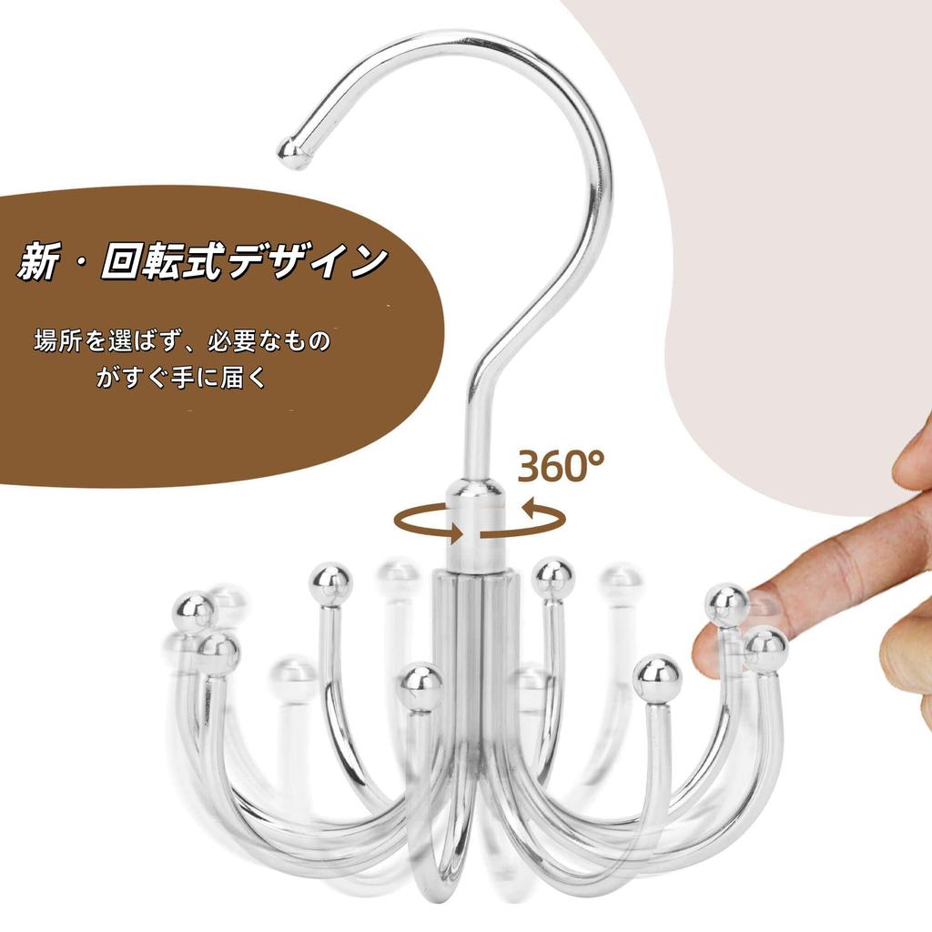 Belt Belt Storage Closet Set of Rotating Storage Suitable for Tie Pet and Small Convenient Storage Hanger, Rack, Hanger, 2, 360° Rack, Hangers,