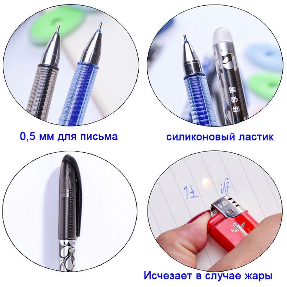 6Pcs Erasable Pen Gel Pen Durable Plastic Ink Blue 0.5mm Useful Student Erasable School Pen Stationery Supplies