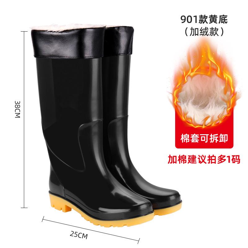 Black outdoor beef tendon sole water shoes men, labor insurance industrial and mining waterproof work men's high rain boots