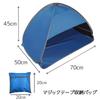 YFFSFDC Sun Shade Tent Mini Portable 70*50*45cm Good Sleep Goods