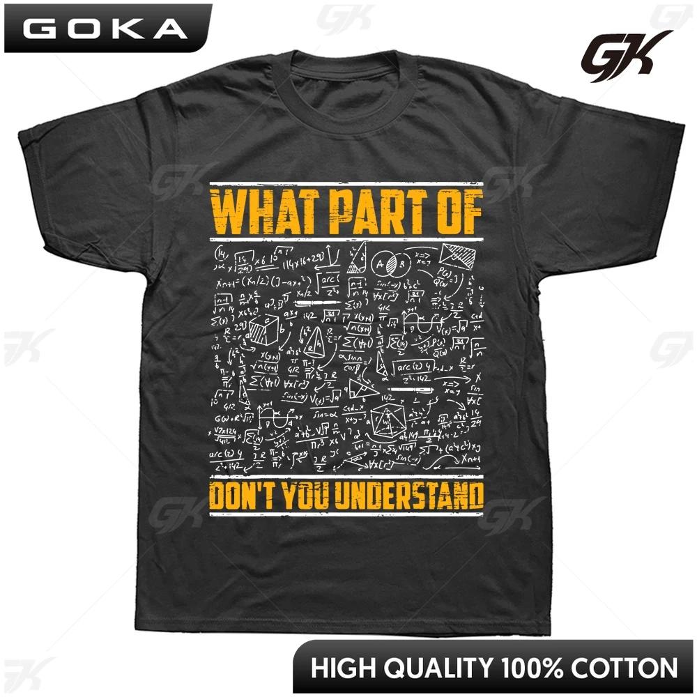 Birthday Gifts Science Math Physics What Part of Dont You Understand  Funny Streetwear Short Sleeve Clothes Tshirt Harajuku S